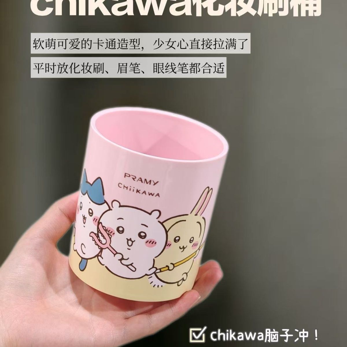 Home Decor Organizer - Chiikawa Co branded Makeup Brush Holder