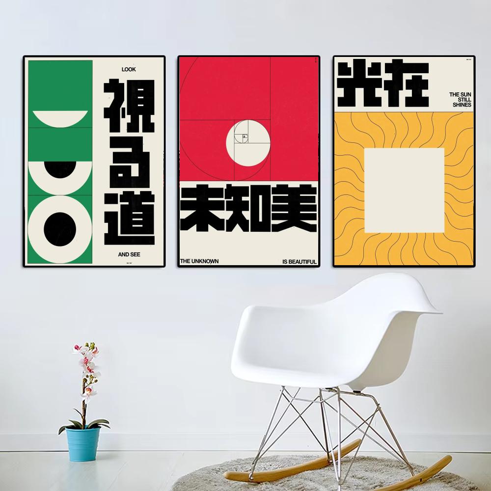 Japandi style Brad Mead Poster - đánh giá và giá Home Decor Japandi Style