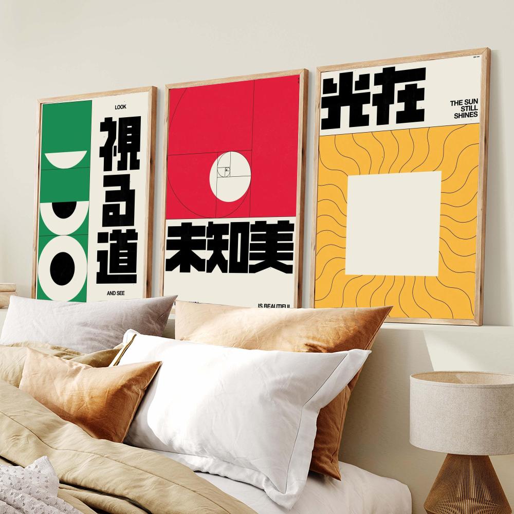 Japandi style Brad Mead Poster - đánh giá và giá Home Decor Japandi Style