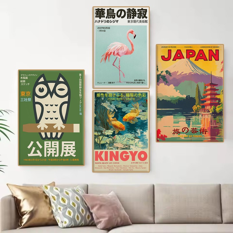 Vintage Japanese Tokyo Exhibit - đánh giá và giá Home Decor Japandi Style