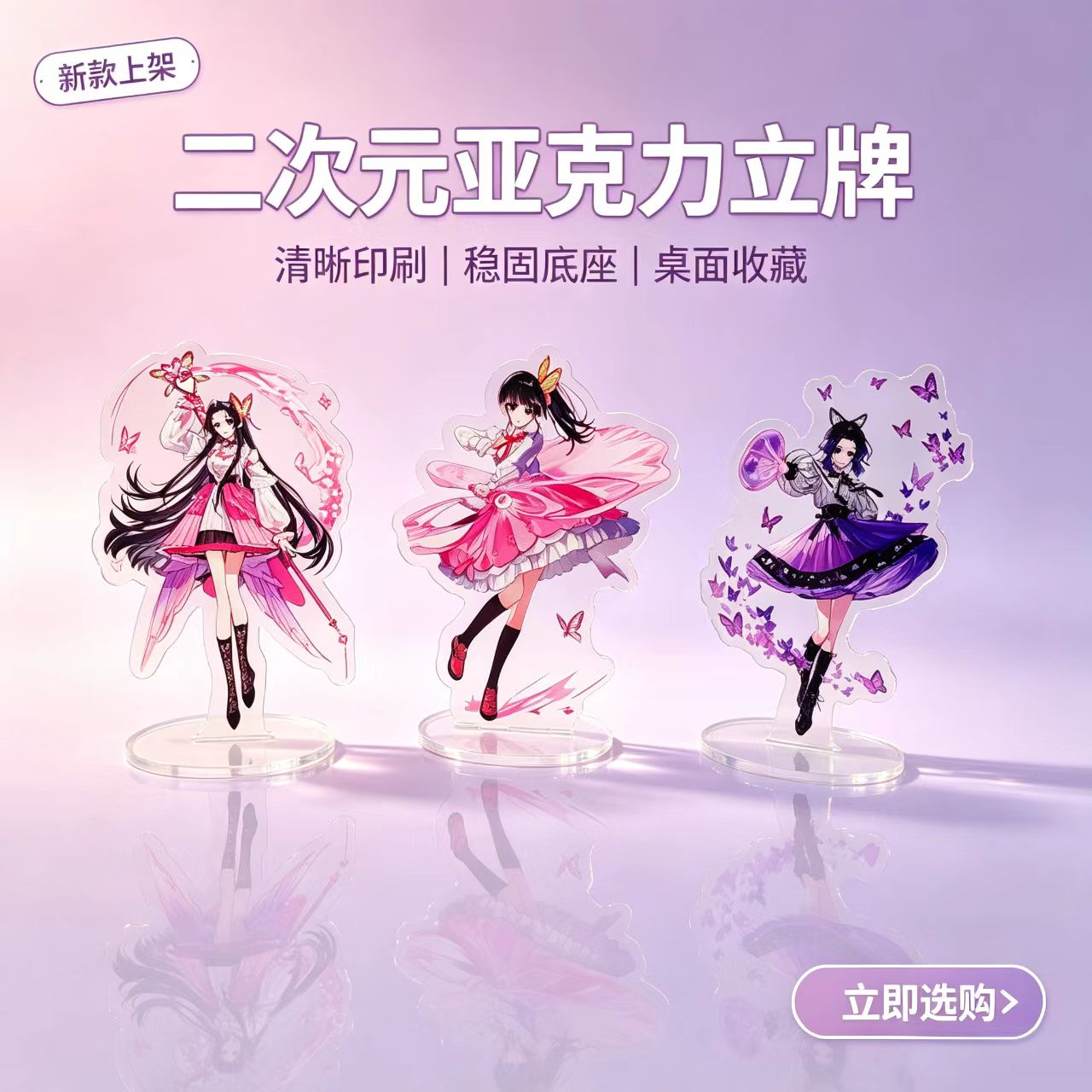 Anime Butterfly Girls Acrylic  - đánh giá và giá Home Decor Retailers