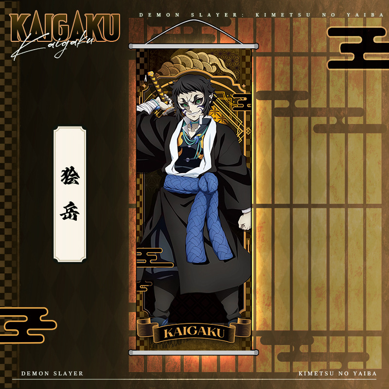 Anime Demon Slayer Kamado Nezu - đánh giá và giá Home Decor Aesthetic